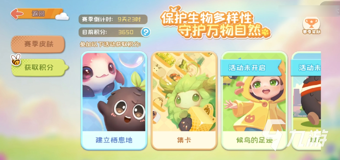 碳碳岛图鉴攻略 碳碳岛图鉴指南大全