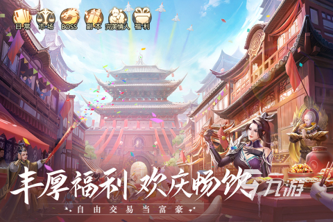 受欢迎的扮演角色类游戏下载合集2025 有哪些好玩的扮演角色类手游