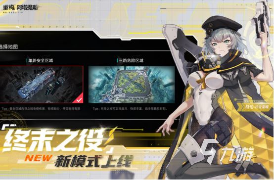 流行的5v5竞技游戏大全2025有趣的5v5竞技手游下载分享
