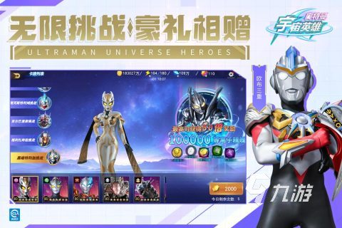 有没有女奥特曼格斗游戏 2025好玩的奥特曼游戏推荐