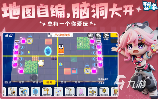 流行的5v5竞技游戏大全2025有趣的5v5竞技手游下载分享