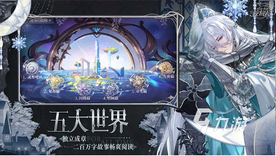 流行的欧美恋爱游戏推荐 2025热门的恋爱游戏大全