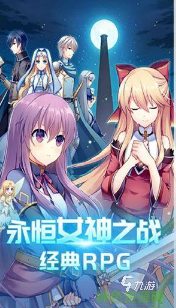 高质量的女神卡牌手游合集2025 优质的女神卡牌手游推荐