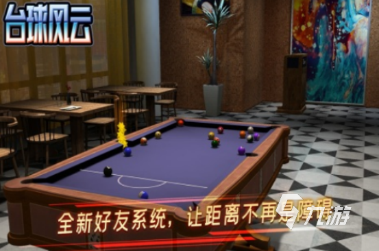 适合双人联机游戏手机有哪些2025高人气双人联机手游分享