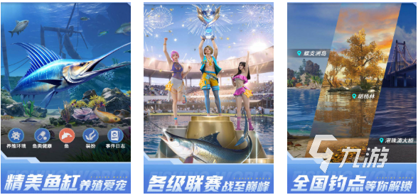 最火的捕鱼游戏排行 耐玩的捕鱼游戏合集2025
