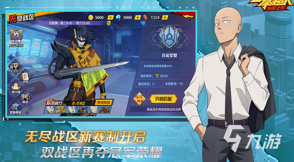 日式rpg汉化安卓手游分享 2025耐玩的日式rpg汉化手游推荐
