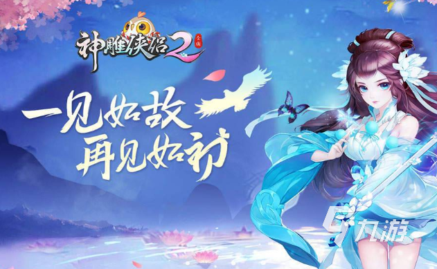 回合制rpg手游下载介绍2025 高人气的回合制rpg手游分享