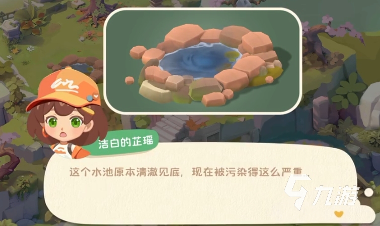 碳碳岛环境指数怎么提升 碳碳岛提升环境指数方式分享