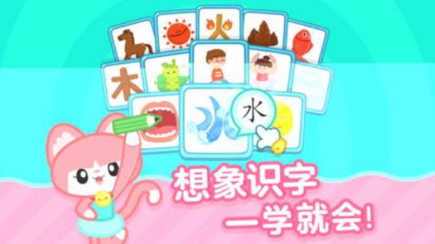 有趣的识字游戏有哪些 2025免费的汉字手游盘点合集截图