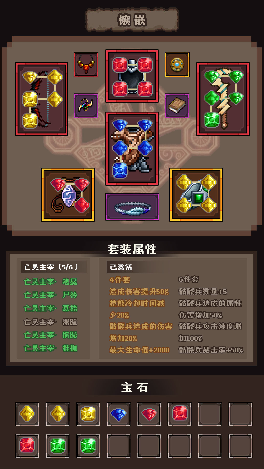 代號：巫師之路好玩嗎 代號：巫師之路玩法簡介