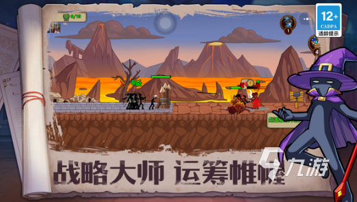好玩的小人游戏去哪里下载 2025有趣的小人游戏排行榜
