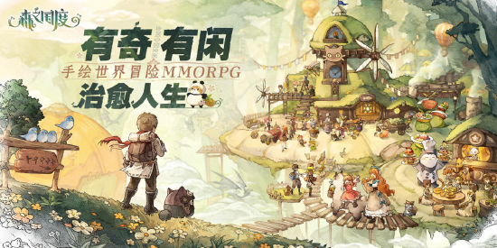 2025年发布的游戏有哪些 受欢迎的手游前五推荐截图