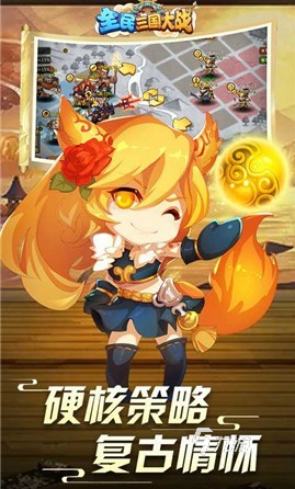 三国卡牌游戏排行榜前10名 2025经典的三国游戏推荐