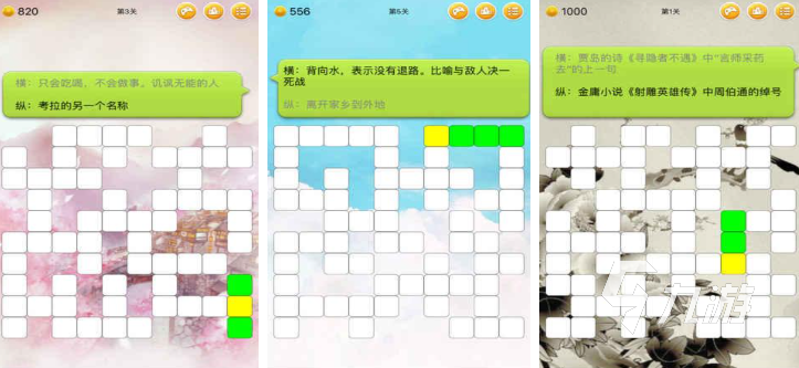 有哪些有趣的加字游戲 2025好玩的加字游戲推薦