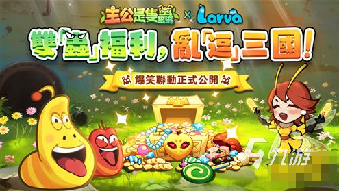 經(jīng)典的內(nèi)存小的游戲大全 2025人氣較高的小內(nèi)存的游戲合集