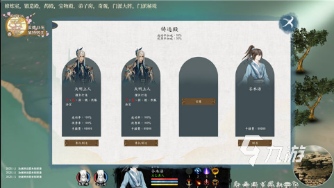好玩的砍树修仙小游戏盘点 2025受欢迎的砍树修仙小游戏盘点