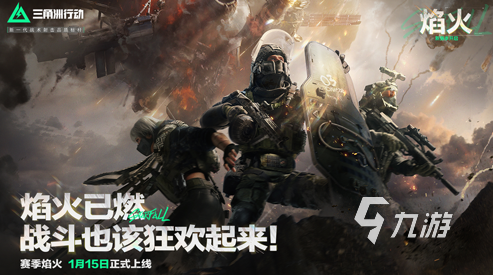 每个人都能玩的有什么游戏大全 2025受欢迎的游戏怎么下载