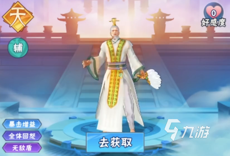 龙神万相神战零氪最强阵容推荐 龙神万相神战零氪怎么组队​