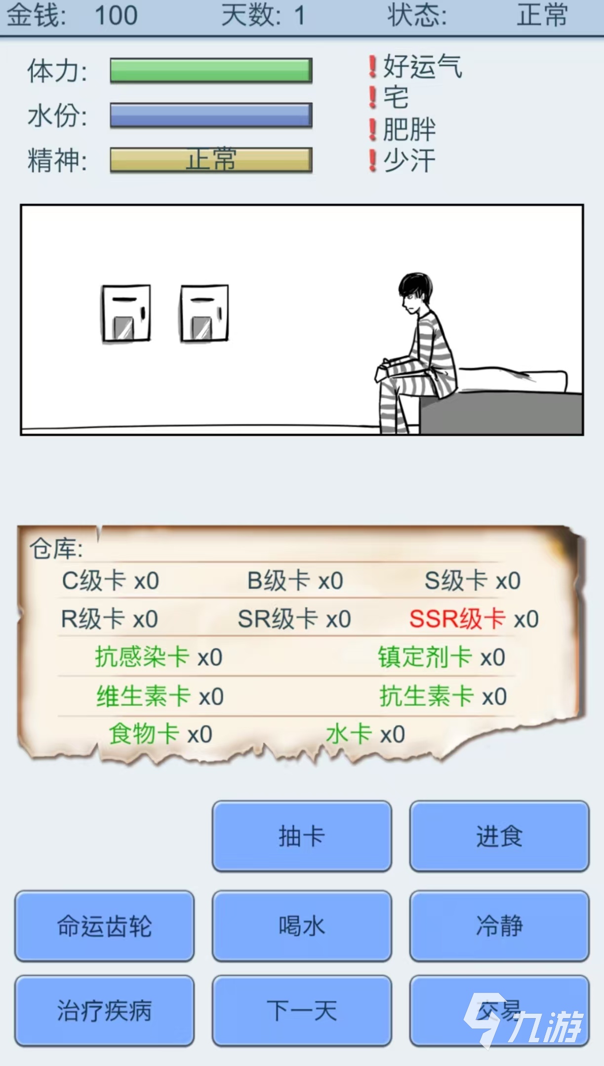 经典耐玩的抽卡收集类游戏有什么 好玩的抽卡类手游大全2025