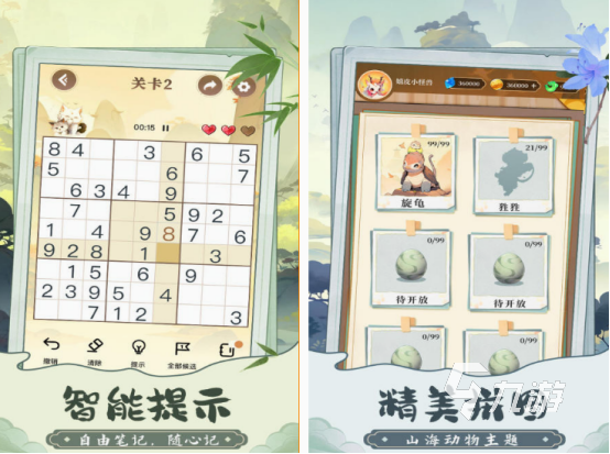 數(shù)馬游戲有哪些 2025免費(fèi)的數(shù)學(xué)游戲下載盤(pán)點(diǎn)