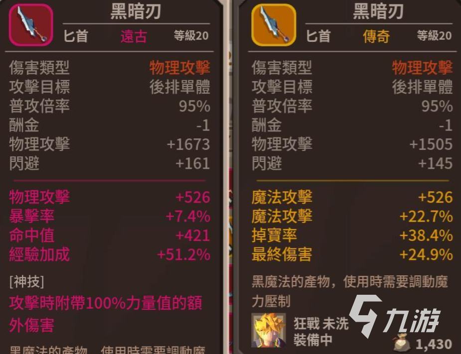 推幣勇者怎么玩 推幣勇者玩法教學(xué)?