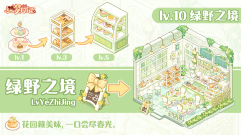 代號：繪夢截圖4