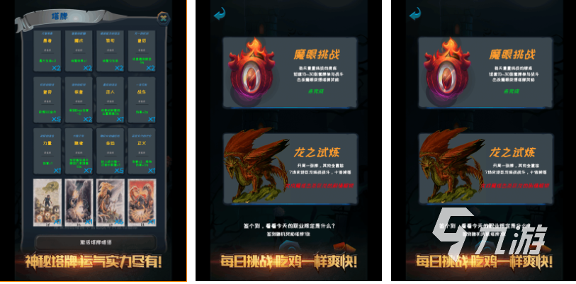 人氣較高的魔塔游戲下載合集 受歡迎的魔塔游戲大全2025