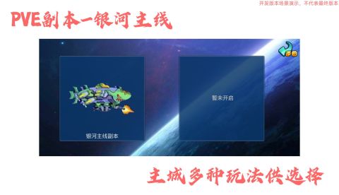 機(jī)甲英雄截圖2