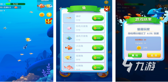 热门的小鱼游戏有哪些2025耐玩的小鱼手游大全