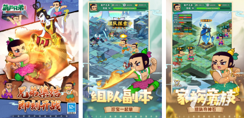人气较高的三丽鸥游戏分享 2025三丽鸥类型的卡通手游盘点