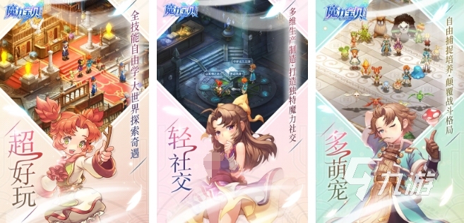 21年度最佳游戏推荐 热门游戏排行榜