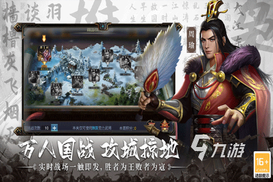 三国游戏大全一览表 2025耐玩的三国游戏有哪几个