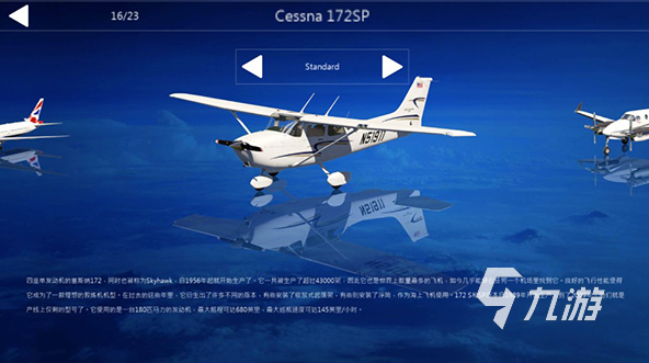 無人機模擬器游戲合集 2025流行的無人機游戲盤點