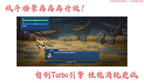 機(jī)甲英雄截圖3