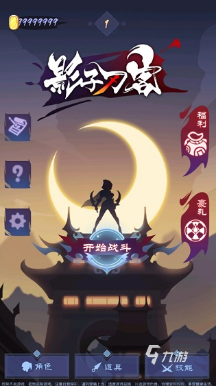 受欢迎的影子游戏有哪些 2025人气较高的影子游戏汇总