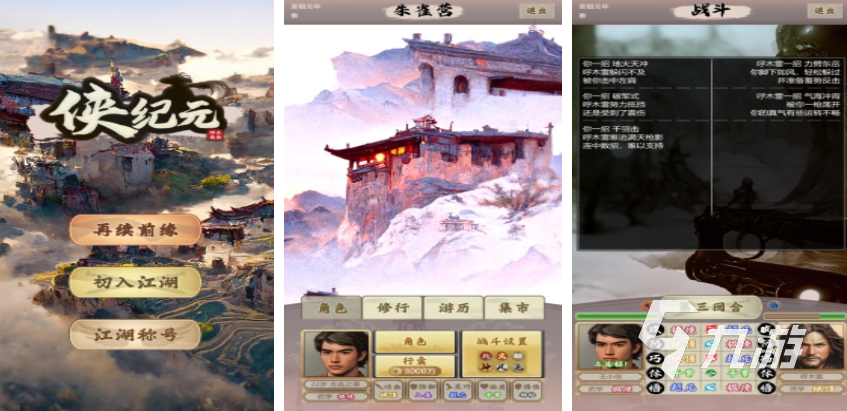 好玩的纪元游戏分享 2025有哪些热门的纪元手游