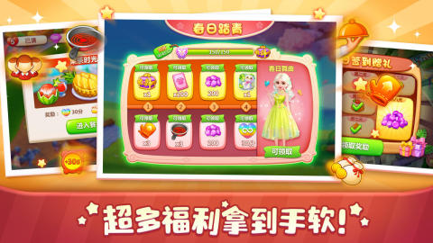 烹飪經(jīng)營類游戲有哪些介紹2025 必玩的烹飪經(jīng)營類游戲分享