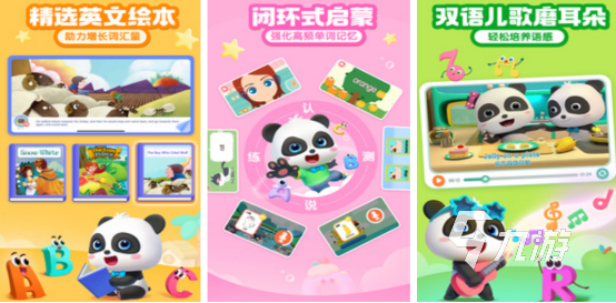 英語游戲大全趣味英語游戲有哪些2025流行的趣味英語手游推薦