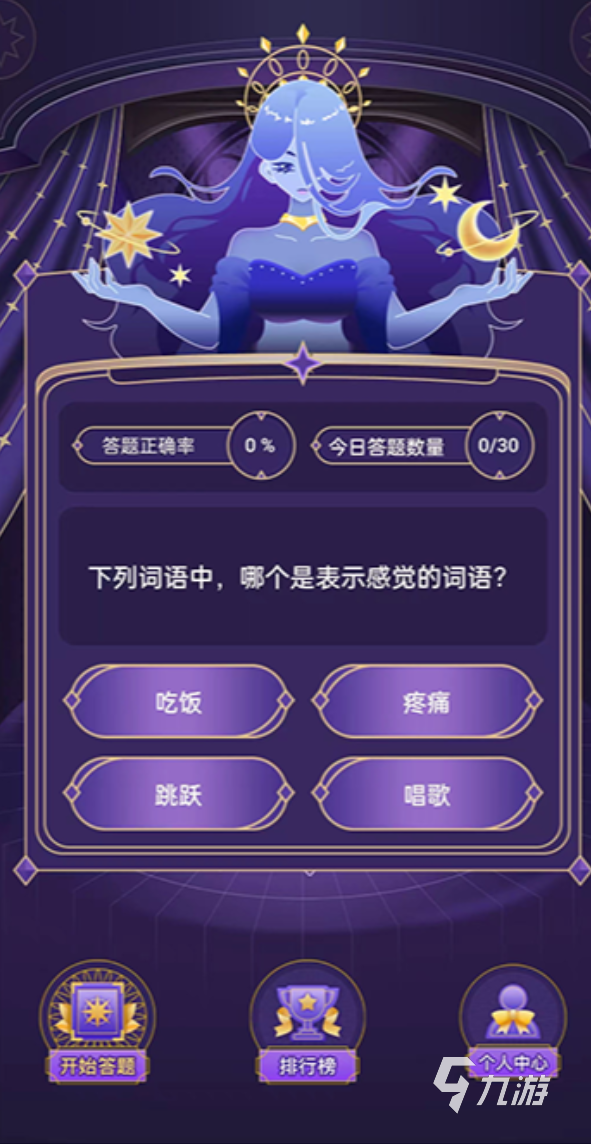 2025人气较高的趣味游戏有哪些 热门的趣味游戏下载分享