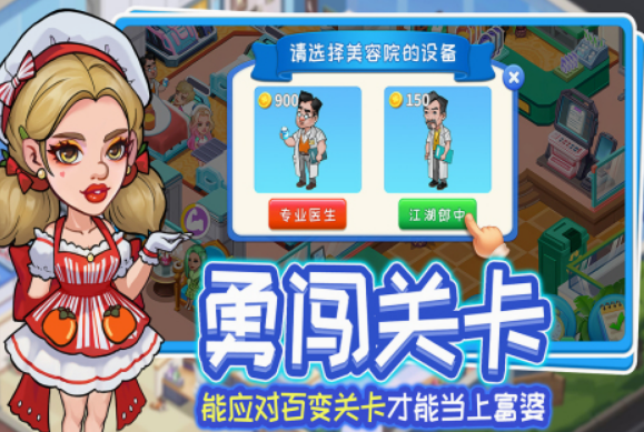 好玩又有趣的游戏有哪些 2025流行的游戏下载大全截图
