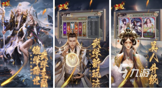 人气最高的大型3d手游有哪些2025热门的大型3d手游排名