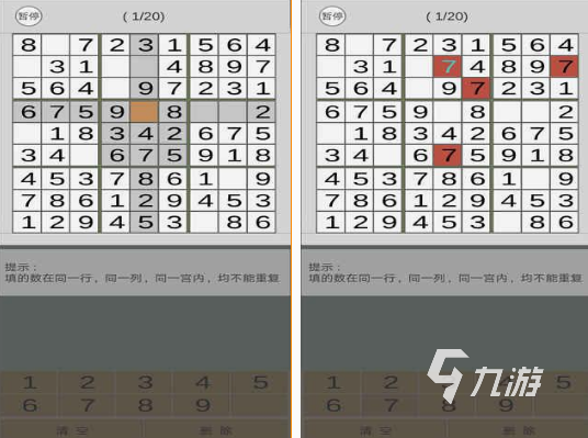 數(shù)獨(dú)游戲九宮格的有哪些 2025流行的九宮格數(shù)獨(dú)手游合集