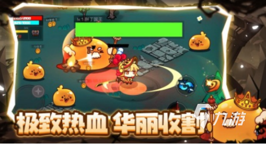 手游地下城哪里下载2025受欢迎的地下城手游盘点