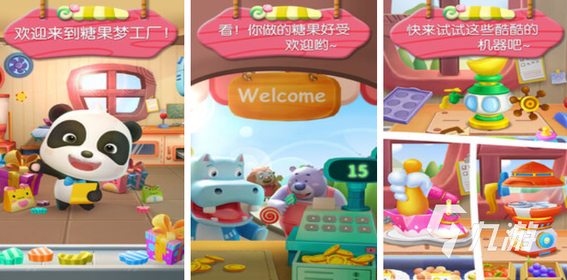 受歡迎的糖果游戲推薦 2025有趣的糖果游戲合集