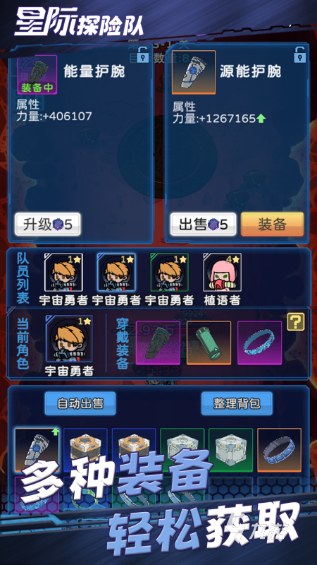 好玩的星際戰(zhàn)機(jī)游戲有哪些 2025火爆的星際戰(zhàn)機(jī)游戲推薦