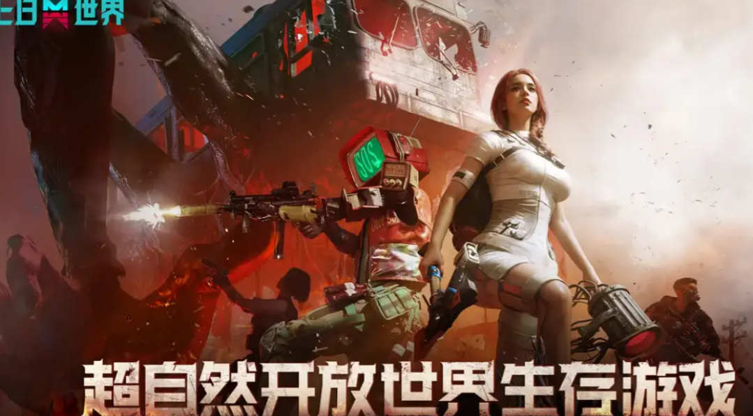两人组队的游戏好玩的有哪些 2025热门联机游戏排行榜截图