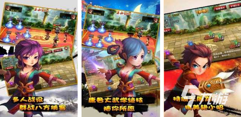 金庸人物回合卡牌手游下载合集 免费的金庸武侠游戏推荐2025
