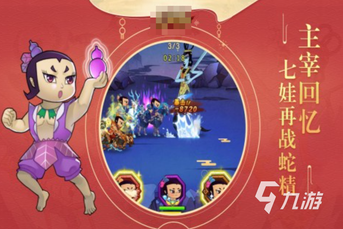 2025男生小时候玩的游戏有哪些 炙手可热的童年手游top10