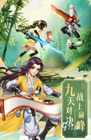 寻仙游戏排行榜 2025受欢迎的仙侠游戏合集