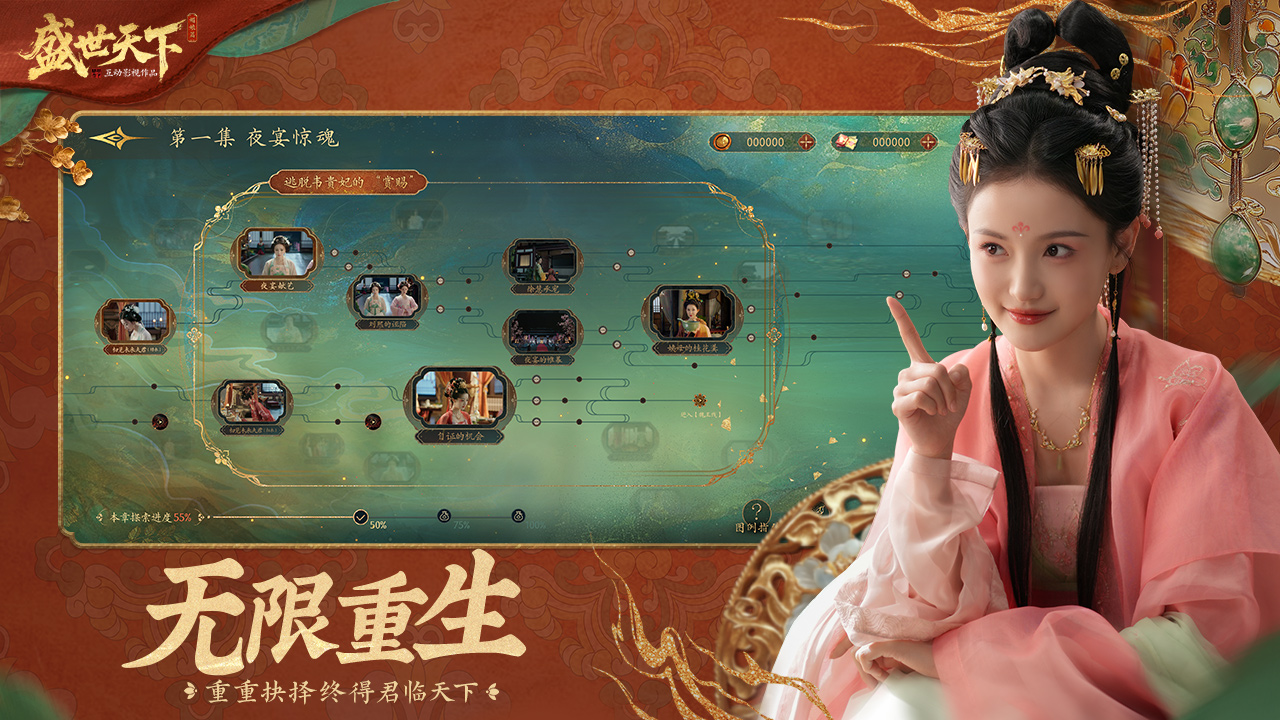 盛世天下約好玩嗎 盛世天下約玩法簡介